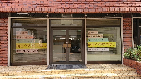 清掃トレーニング